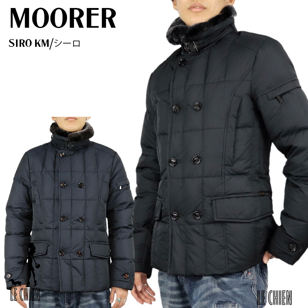 ＼最安値挑戦中／【新品】【並行輸入品】MOORER ムーレー ダウンジャケット SIRO KM シーロ メンズ