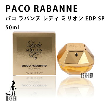 ＼最安値挑戦中／【並行輸入品】PACO RABANNE パコ ラバンヌ レディ ミリオン オードパルファム 50ml フレグランス 香水 レディース