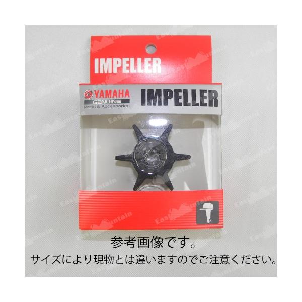 ヤマハ純正 インペラ 63V-44352-01　9.9馬力〜20馬力