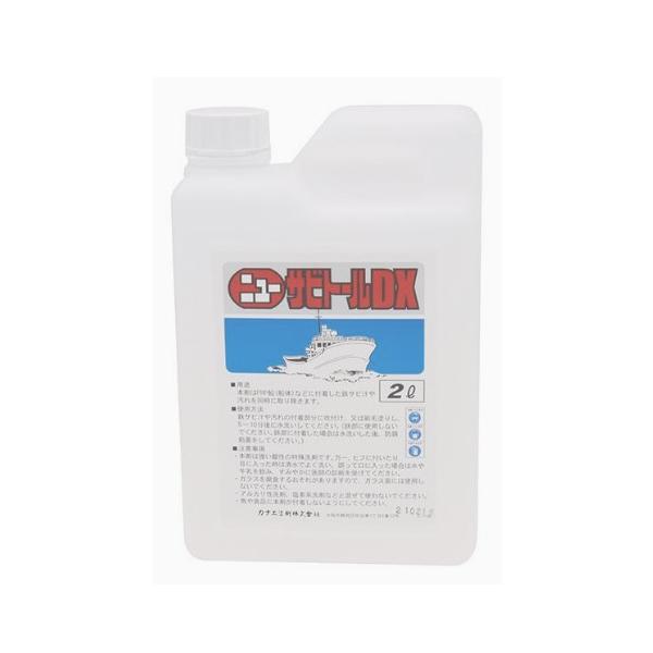 FRP船の汚れ除去　 ●内容量：2L 使用方法 鉄サビ汁や汚れの付着部分に吹付け、又は刷毛塗りし、 5-10分後に水洗いをしてください。 （鉄部には使用しないでください。 　鉄部に付着した場合は水洗いした後、防錆処置をしてください。） 注意事項 本液は強い酸性の特殊洗剤です。 手袋を必ず着用して下さい。 万一、皮膚についたり目に入った場合は清水でよく洗い誤って口に 入った場合は水や牛乳を飲み、すみやかに医師の診断を受けてください。 ガラスを腐食するおそれがありますので、ガラス面には仕様しないでください。 アルカリ性洗剤、塩素系洗剤などと混ぜて使わないで下さい。 魚や食品に本剤が付着しないようにしてください。北海道・沖縄・離島のお客様への配送に関するご案内 当店では、楽天市場における「39（サンキュー）ショップ」の基準に合わせ、税込3,980円（沖縄・離島は税込9,800円）以上のご購入で送料込み価格を設定しております。 しかし、一部地域への送料が高額につき送料を加算すると赤字になる地域がございます。 システム上、お客様へ送料の追加請求は許可されておりませんが、ご注文のキャンセルは許可されておりますので、一部地域への配送をお断りする場合があります。 もしくは追加チケットを販売しておりますのでご購入いただくと対応させていただきます。