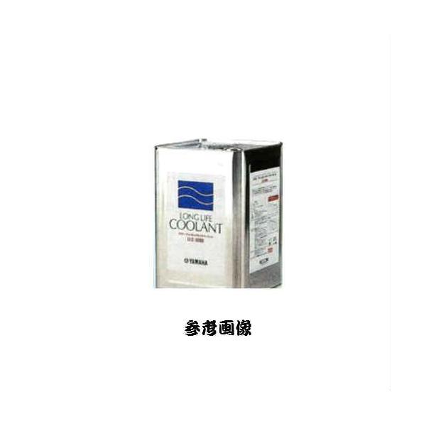 ヤマハ マリンロングライフクーラント LLC-3000 ノンアミンタイプ 18L