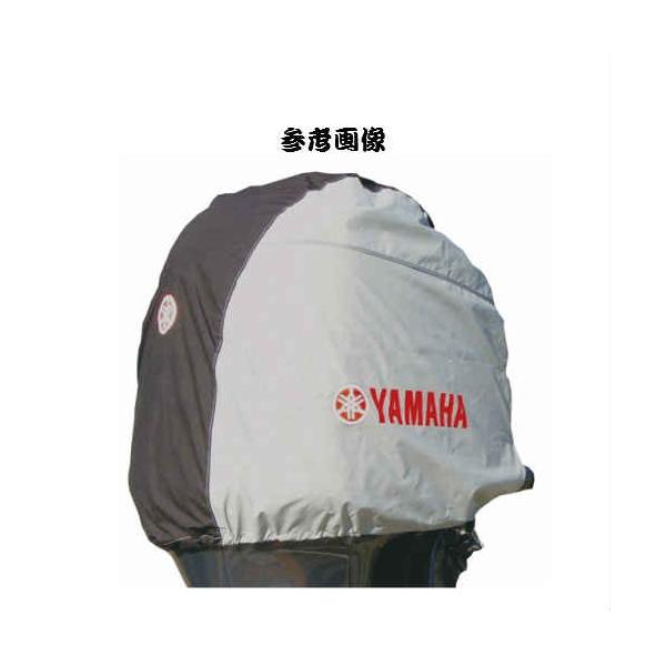 ヤマハ 船外機カバー 4サイクル F50H F60F F70A