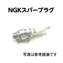 NGK 船外機 スパークプラグ BR9HS-10メール便対応商品(4)
