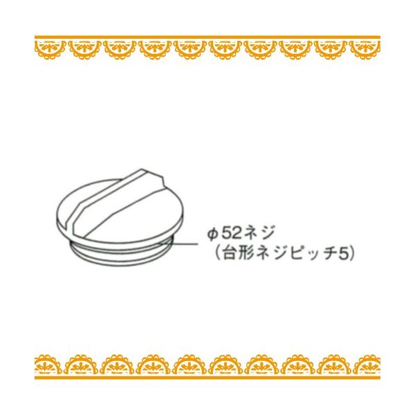 ヤマハ 純正 ドレンキャップ