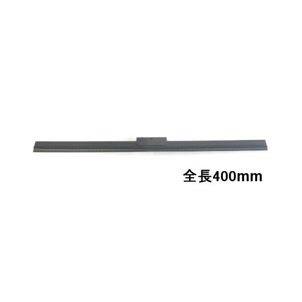 ヤマハ 純正 ワイパーブレード A00-68383-70 全長400mm