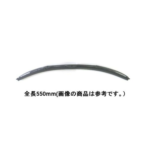 ヤマハ 純正 ワイパーブレード GX9-68383-00 全長550mm ヤマハ 純正 ワイパーブレード GX9-68383-00 全長550mm