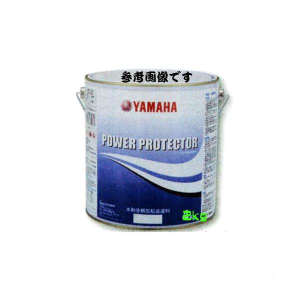 ヤマハ 船底塗料 パワープロテクター 青缶 黒 2kg ボート FRP専用 亜酸化銅含有 水和分解型 ブルーラベル