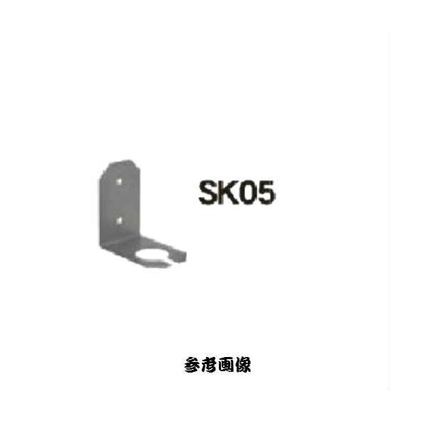 ホンデックス 先金具 SK05 HONDEX 振動子取付部品 万能パイプ