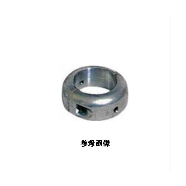 防蝕亜鉛 34mm プロペラ亜鉛 二つ割 保護亜鉛 プロペラ用 ペラ軸 シャフト保護亜鉛 シャフト ジンク プ..