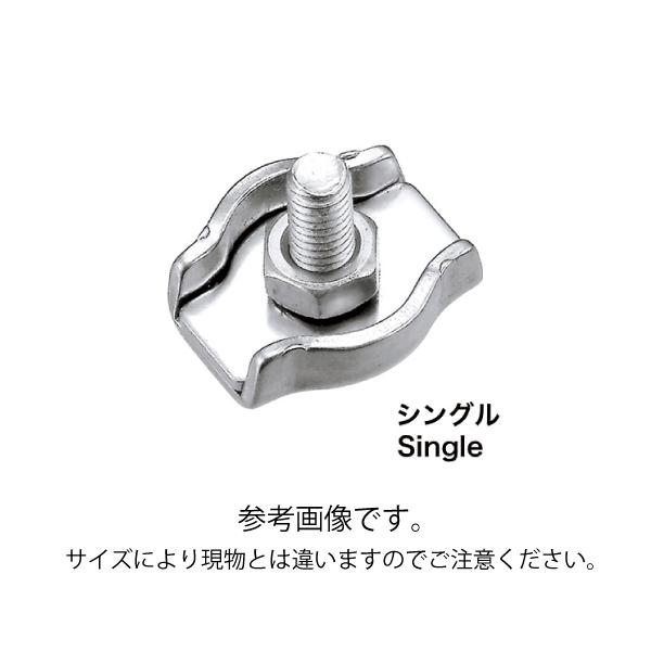 AK7413 板型ワイヤークリップ 5mm(シングル) 4mmワイヤー用