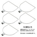 AK8700 玉枠三角型SP32A 5×300mm 1本単位(受注生産)