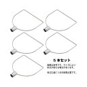 AK8710x5 玉枠三角型SP32A 7×360mm 5本セット(受注生産)(4)