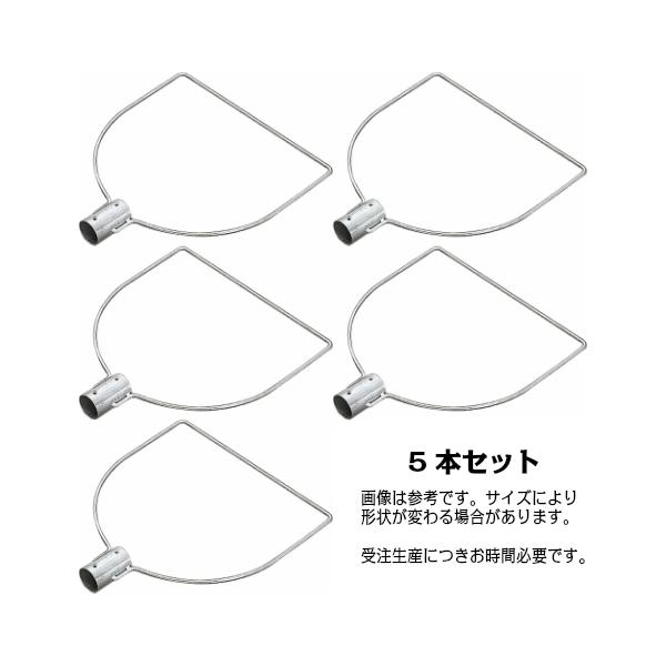 AK8747x5 玉枠三角型SP40A 8×510mm 5本セット(受注生産)