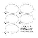 AK8525x5 玉枠丸型SP40A 6×360mm 5本セット(受注生産)(4)