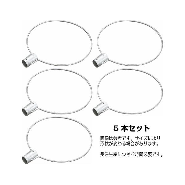 AK8533x5 玉枠丸型SP40A 6×420mm 5本セット(受注生産)
