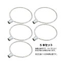 AK8603x5 玉枠丸型SP32A 8×300mm (全周内金入) 5本セット(受注生産)
