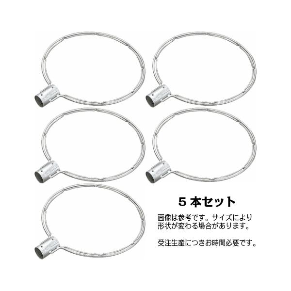 AK8643x5 玉枠丸型SP40A 8×480mm （全周内金入） 5本セット(受注生産)
