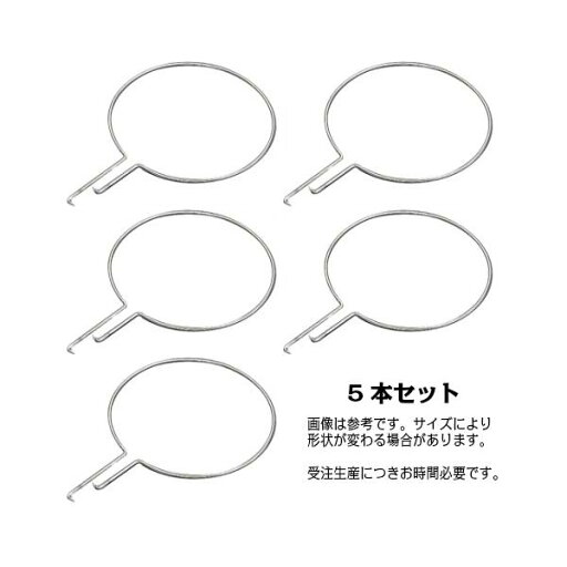 AK8142x5 玉枠丸型 6×480mm 5本セット(受注生産) AK8142x5 玉枠丸型 6×480mm 5本セット(受注生産)