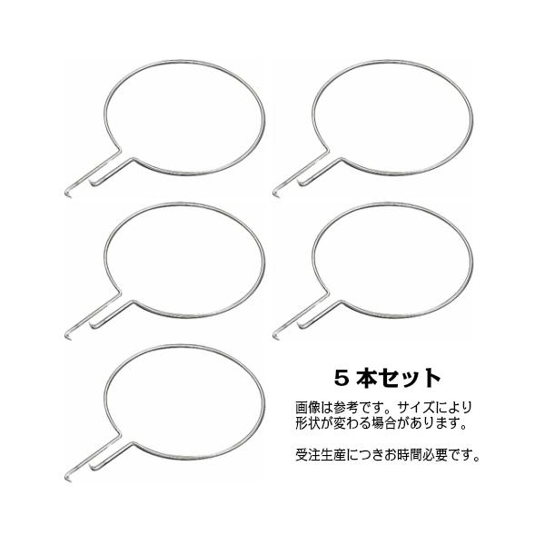 AK8158x5 玉枠丸型 7×600mm 5本セット(受注生産)