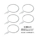 AK8215x5 玉枠丸型 7×300mm (内金入) 5本セット(受注生産)