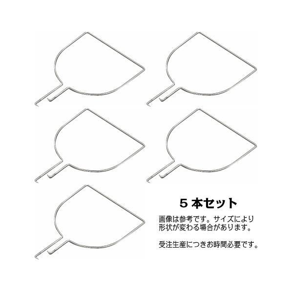 AK8342x5 玉枠三角型 6×480mm 5本セット(受注生産)