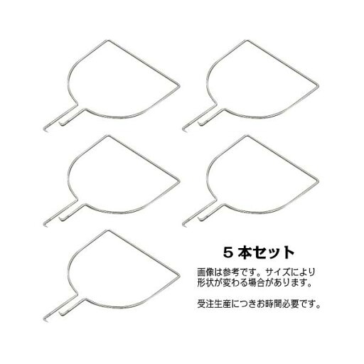 AK8358x5 玉枠三角型 7×600mm 5本セット(受注生産) AK8358x5 玉枠三角型 7×600mm 5本セット(受注生産)