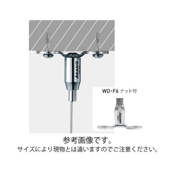 AK16920 ワイヤデスプレイ WD−F6 15