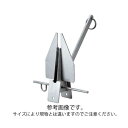 AK3083 ダンホース型アンカー(ステン) 5KG