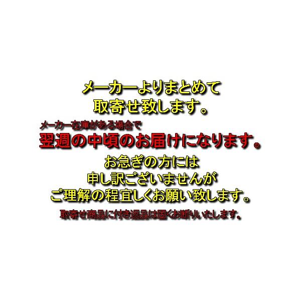 ■八ツ矢 グリンロープ 4×200m 3010(6164761)[送料別途見積り][法人・事業所限定][外直送]