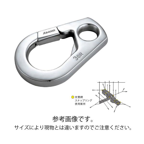 Other - AK4232 スナップリング 3SR