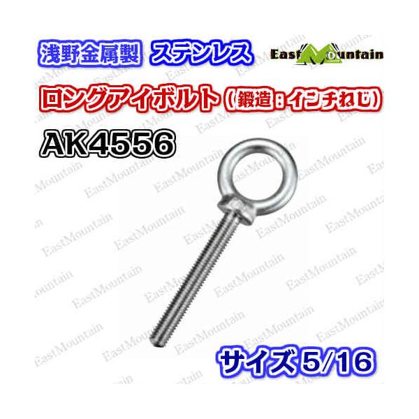 材質：SUS304アサノ金属製ステンレス製品材質：SUS304アサノ金属製ステンレス製品沖縄・離島のお客様への配送に関するご案内送料がかかる場合がございます。その場合は金額を修正してお知らせいたします。