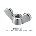 AK4592 ウイングナット M10(4)