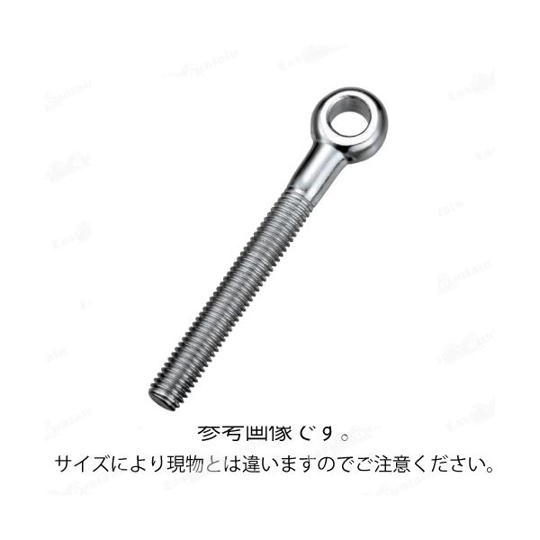 AK15086 ロットボルト 8×90mm