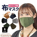 1400円以上で送料無料 壁画プリント 洗えるマスク エスニック アジアン マスク ゴム紐 おしゃれ コットン 長さ調整 カジュアル 洗濯可 肌に優しい布マスク...