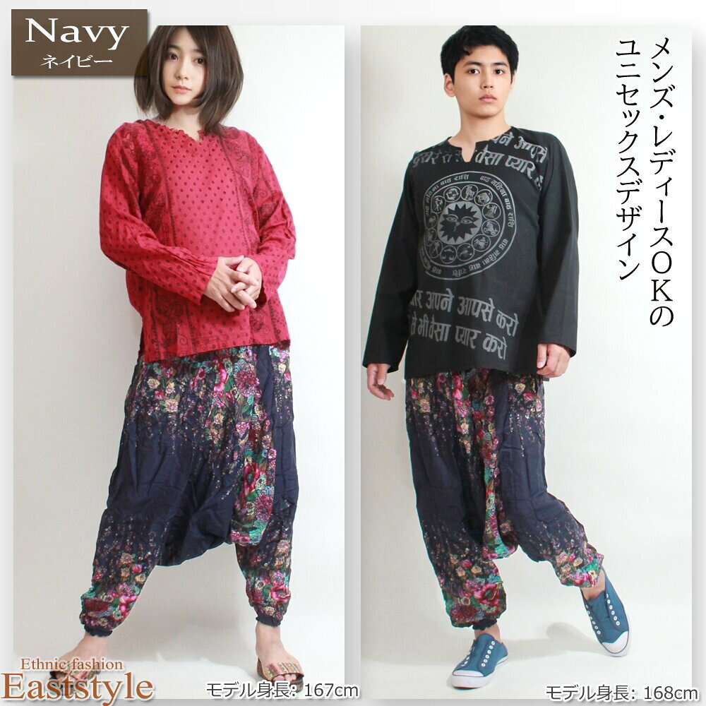花柄 サルエルパンツ サロペット 2way アラジンパンツ レディース メンズ ワイド ...