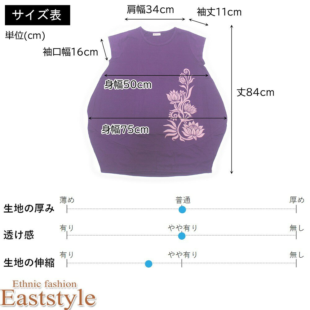 ロータス柄 コクーンワンピース チュニックブラウス レディース 半袖 大きいサイズ...