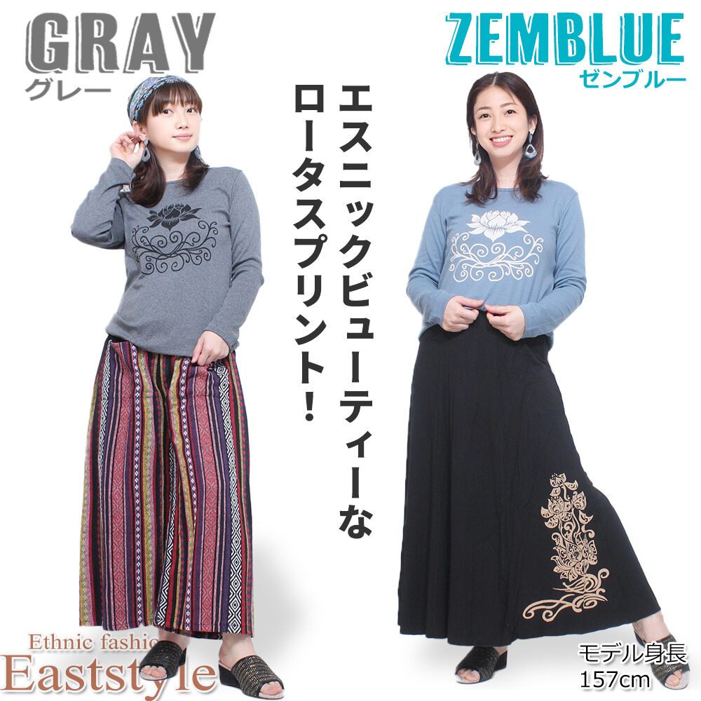 ロータスプリント長袖Tシャツ レディース Mサイズ エスニック アジアンファッショ...