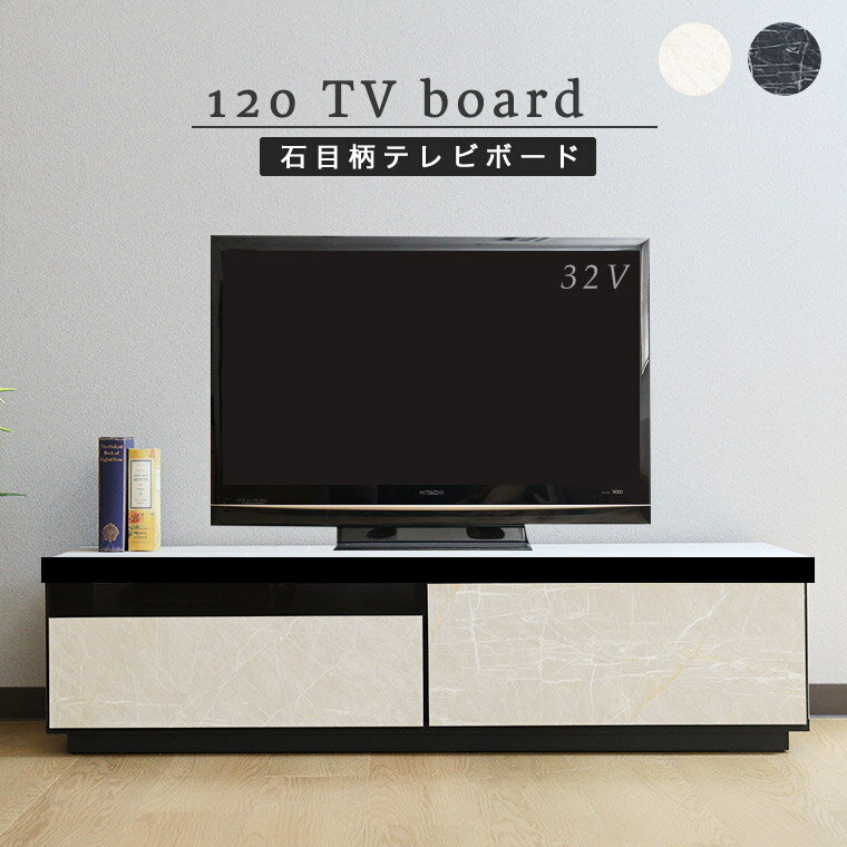 テレビボード ローボード テレビ台 