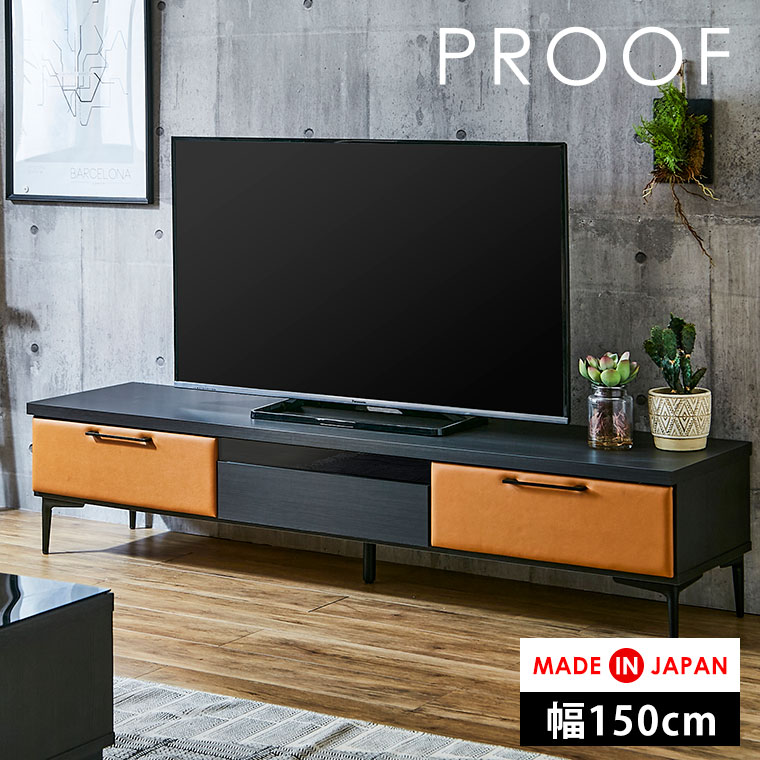 ƥ ܡ ƥӥܡ 150cm  쥶Ĵ   ȥ ơ ƥ ̲   TV TVܡ ƥӥå ӥ󥰼Ǽ AVǼ AVܡ  Ф Ǽ  ץ롼150