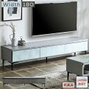 テレビボード テレビ台 ローボード 180 石目柄 ガラス おしゃれ 日本製 モダン 北欧 ナチュラル 韓国 TVボード TV台 AVボード リビング収納 ストーン調 ホワイト 白 ブラック スチール 脚付き リビング 引出 新生活 インテリア SPK(3)
