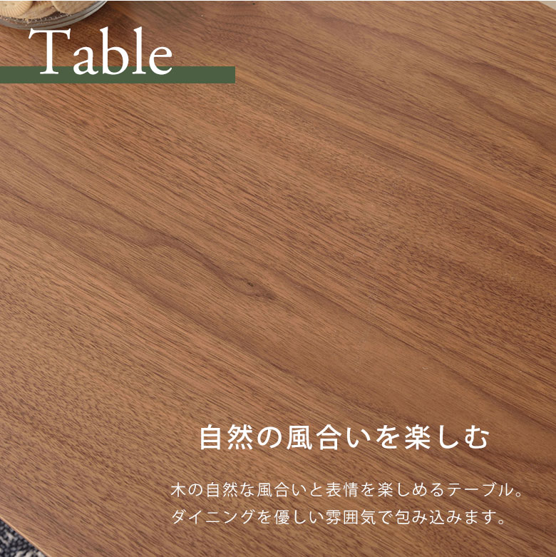 【3点セット】 ダイニングテーブル テーブル チェア チェアー カフェテーブル 椅子 イス 2脚 食卓 食事用 シンプル モダン 天然木 合皮 北欧 お洒落 ウォールナット ブラウン ナチュラル ダイニングセット トムテダイニング3点セット [3]