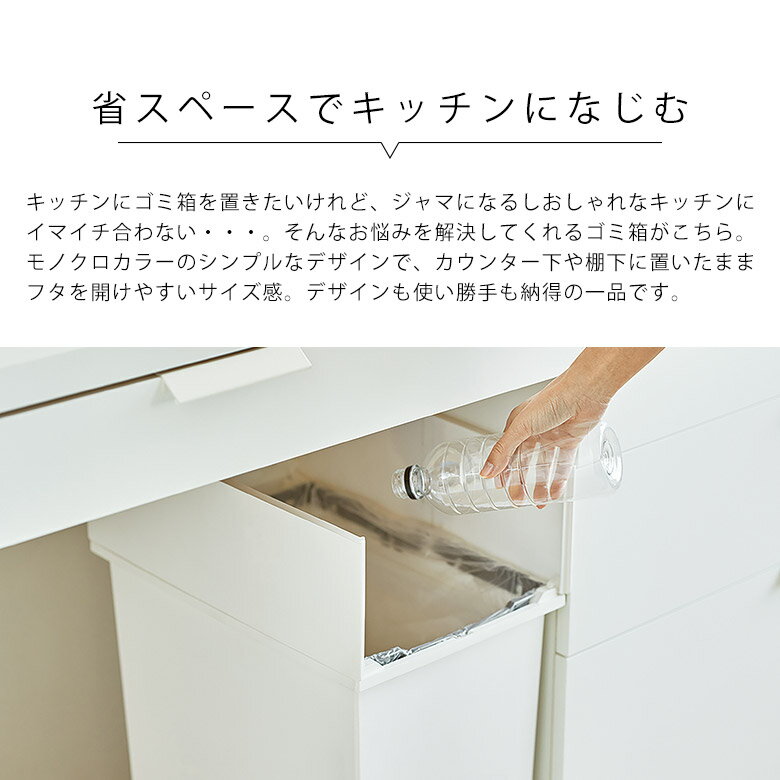 ゴミ箱 ごみ箱 ダストボックス 20L ペダル式 キャスター付き ふた付き 両開き 分別 スリム カウンター下 棚下 分別ゴミ箱 縦型 角型 ペール 蓋付き シンプル おしゃれ 北欧 日本製 白 黒 ホワイト ブラック