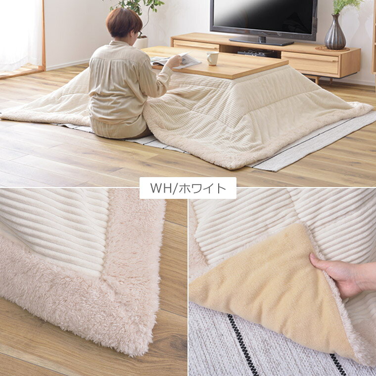 こたつ布団 こたつ掛け布団 コタツカバー 長方形 コーデュロイ 薄掛け 190×230cm おしゃれ 北欧 ヴィンテージ こたつふとん 掛け布団 リビングこたつ コタツ 掛布団 ホワイト グリーン ブルー ネイビー ベージュ グレー あったか テレワーク 在宅ワーク [3]