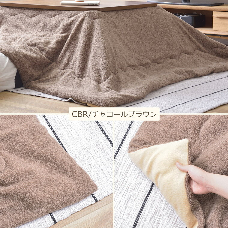 こたつ布団 こたつ掛け布団 コタツカバー 正方形 190×190cm 薄掛け おしゃれ かわいい シンプル 北欧 ヴィンテージ カジュアル ナチュラル こたつふとん 掛け布団 リビングこたつ カーキ 緑 ブラウン 温かい コタツ テレワーク 在宅ワーク 一人暮らし [3]