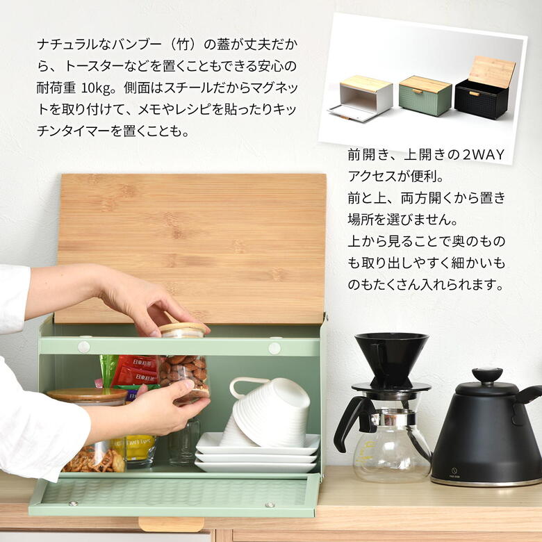 ブレッドケース パンケース 木製 おしゃれ 北欧 キッチン収納 パン入れ ブレッドボックス 整理ボックス マグネット ホワイト 白 上開き 前開き 収納ボックス 調味料 かわいい コンパクト 収納ケース トースターラック ONBC-0058