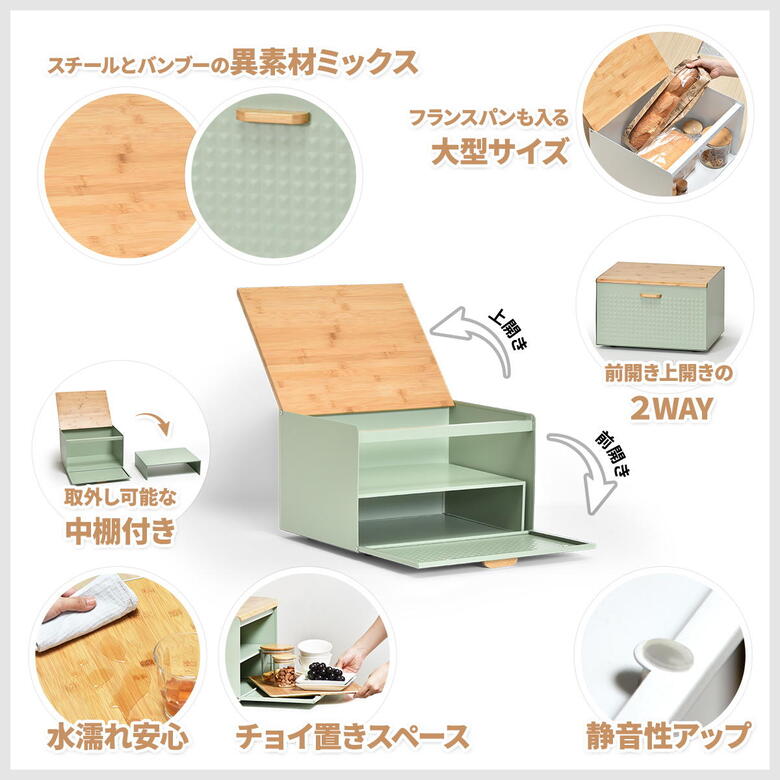 ブレッドケース パンケース 木製 おしゃれ 北欧 キッチン収納 収納 パン入れ ブレッドボックス 整理ボックス マグネット ホワイト 白 上開き 前開き 収納ボックス 調味料 かわいい 収納ケース トースターラック 中棚付き TRBC-40