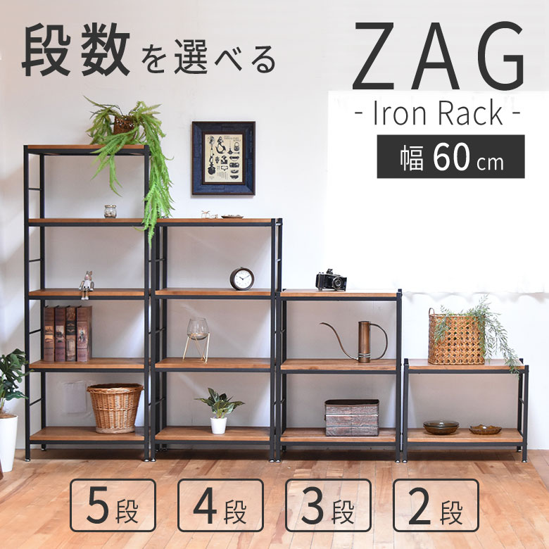 楽天市場】男前 オープンラック(本棚・ラック・カラーボックス 楽天市場】男前 オープンラック(本棚・ラック・カラーボックス