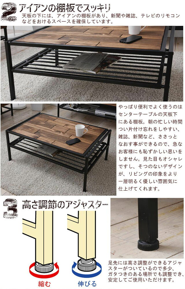 木製 リビングテーブル【90×54】自然な風合いの木部と、無機質なスチールが絶妙に...