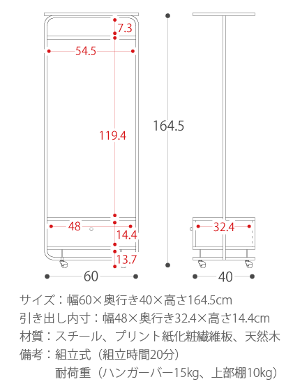 【収納引出し付】ハンガーラック バックや帽子など収納できるお洒落なコートハンガー　キャスター付　幅60cm省スペース　引出収納　他にない高級感たっぷり洋服掛け ★shuqule　HS-60D（ライトブラウン/ダークブラウン） 北欧 新生活一人暮らし家具【02P03Dec16】