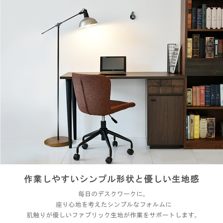 チェア ラウンドチェア 回転式 オフィスチェア おしゃれ シンプル 北欧 モダン 肘無し グレー ネイビー 青 チェアー パソコンチェア 回転式チェア 椅子 イス 360度 1脚 昇降式 キャスター付 在宅ワーク 布地 ファブリック スチール 単品 パネム [2]